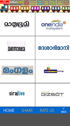 Malayalam News Live