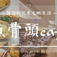 HAMA壽司 はま寿司(基隆店)