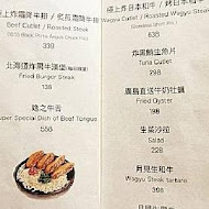 逸之牛熟成炸牛燒肉(中正旗艦店)