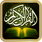 Cover Image of Download Quran Madina 1.0.3 APK