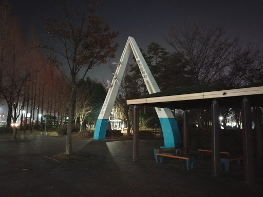 Triangle Park 