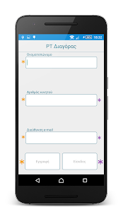 Ραδιοταξί Διαγόρας(圖2)-速報App