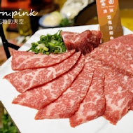 富田和牛燒肉