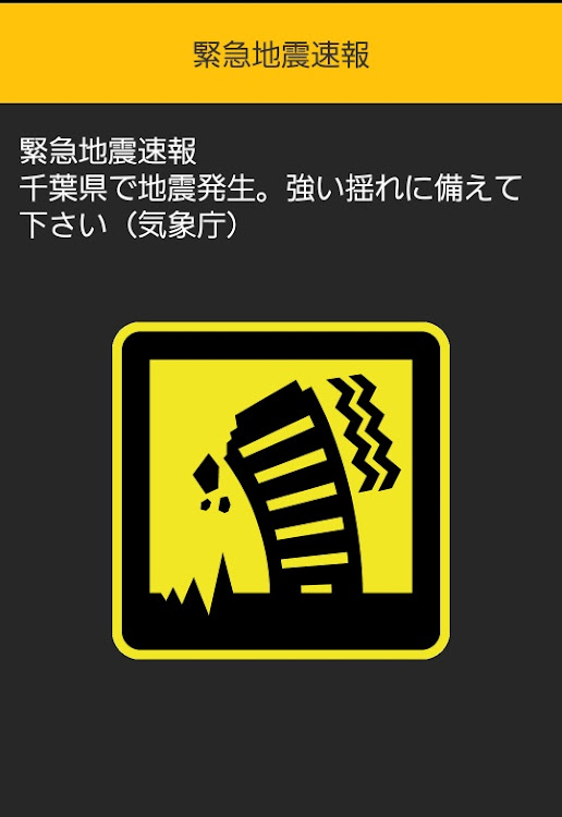 ジムニーの地震・ピンクのネジザウルス・果実酒？・給油・燃費良いんでねに関するカスタム事例の投稿画像1枚目
