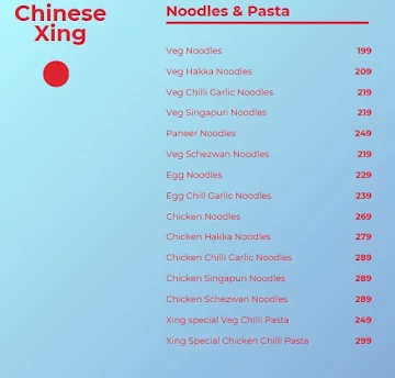 Chinese Xing menu 