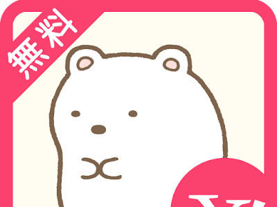 √ダウンロード すみっこ 壁紙 325911-Sumikko gurashi jp 壁紙