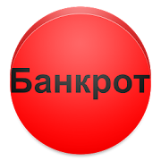 Банкротство гражданина  Icon