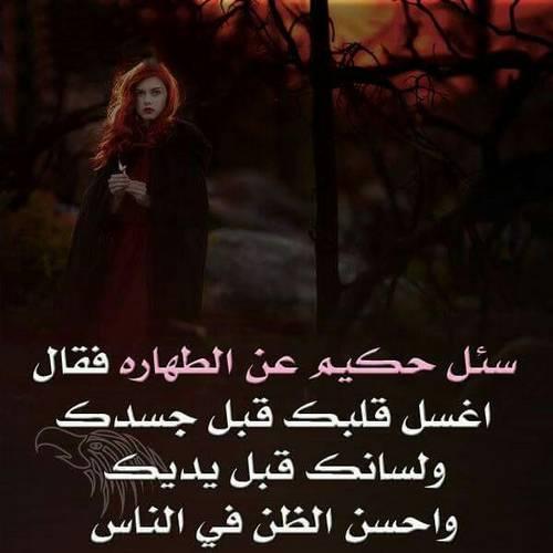 مقولات غيرت حياتي