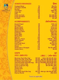 Hotel Sandeep menu 2