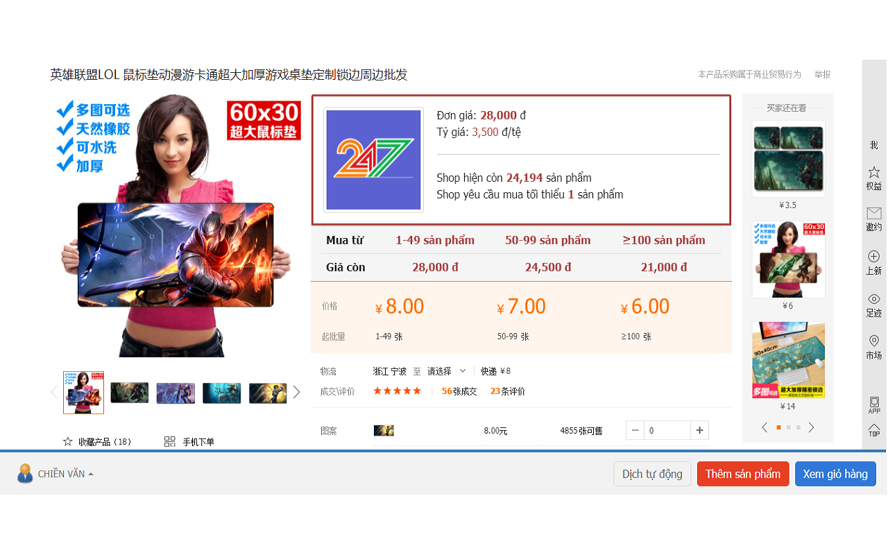 Vận chuyển 247 - Taobao , Tmall , 1688 Preview image 2