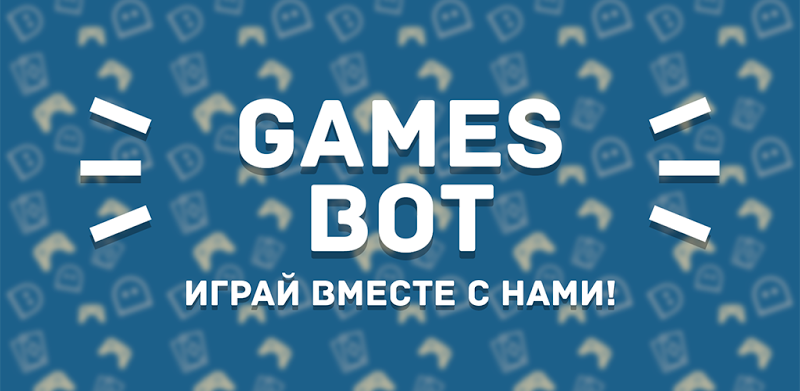 GAMES BOT MOBILE (Unreleased)