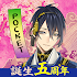 刀剣乱舞-ONLINE- Pocket1.5.5