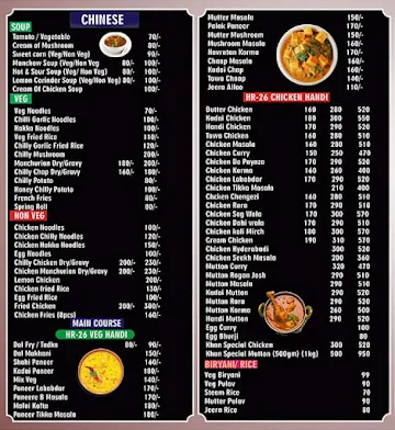Hr 26 Chicken & Chaap Corner menu 