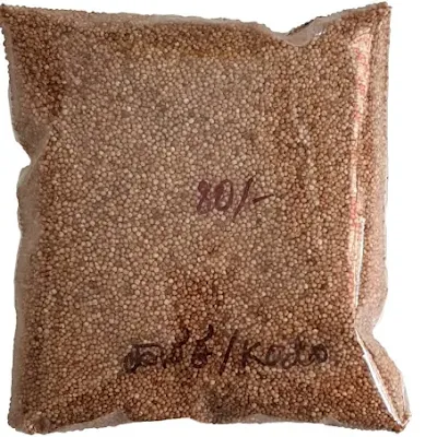 Kodo Millet - 500 gm