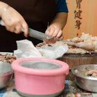 無名羊肉湯-大菜市