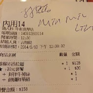 涮八秒湯咖哩專門店