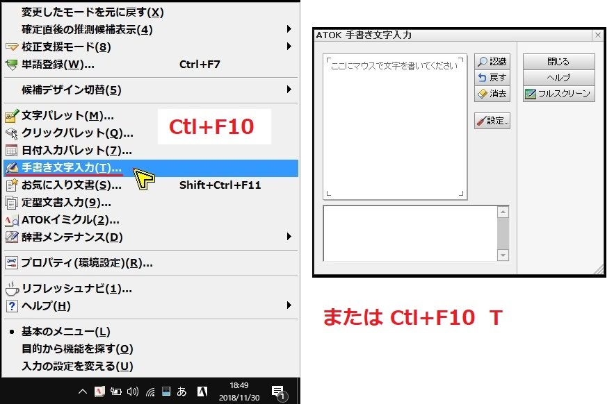 Ctl+F10  T