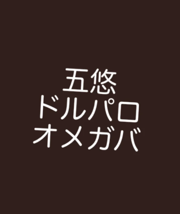 「愛の復讐」のメインビジュアル