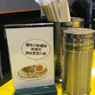 老陳涼麵