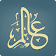 Alim Quran and Hadith Platform icon