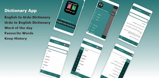 English Urdu Dictionary App