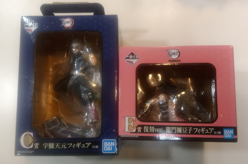 ランサーエボリューション の鬼滅の刃 宇随天元 鬼滅の刃１番くじ 今回も 成し遂げたぜ に関するカスタム メンテナンスの投稿画像 車のカスタム情報はcartune