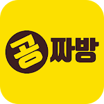 Cover Image of Download 공짜방 5.4 APK