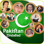 Cover Image of Download PK Politics Party Photo Frames 1.0 APK