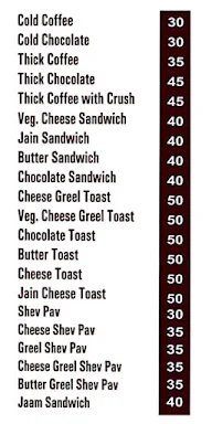 Coffee Corner menu 1