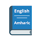 Download Amharic Dictionary - English To Amharic Dict For PC Windows and Mac