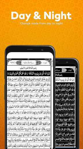 Screenshot Quran Sharif 16Line:Holy Quran