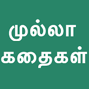 Tamil Short Neethi Stories  Icon