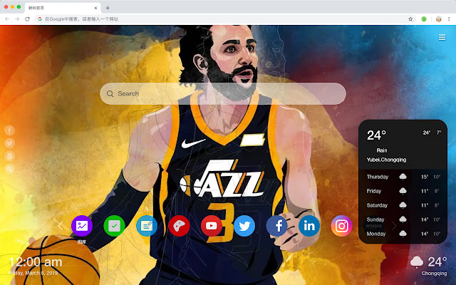 Ricky Rubio New Tab & Wallpapers Collection