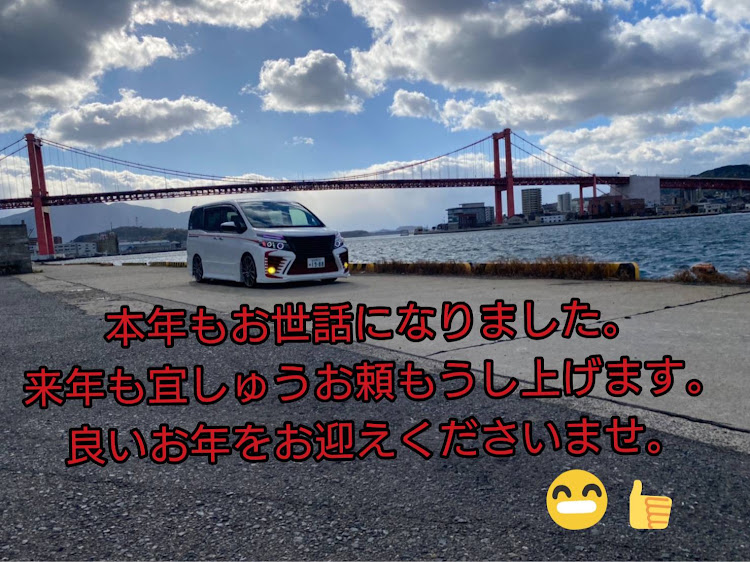 ヴォクシーの我流ファミリー・チームピンスト・REDSTYLE・年末のご挨拶・大晦日に関するカスタム事例の投稿画像1枚目