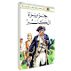 Download قصة جزيرة الكنز كاملة For PC Windows and Mac 1.0