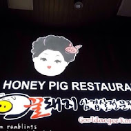 Honey Pig 韓式燒烤