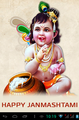 Krishna Janmashtami Wallpaper