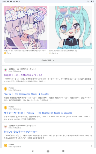 画像