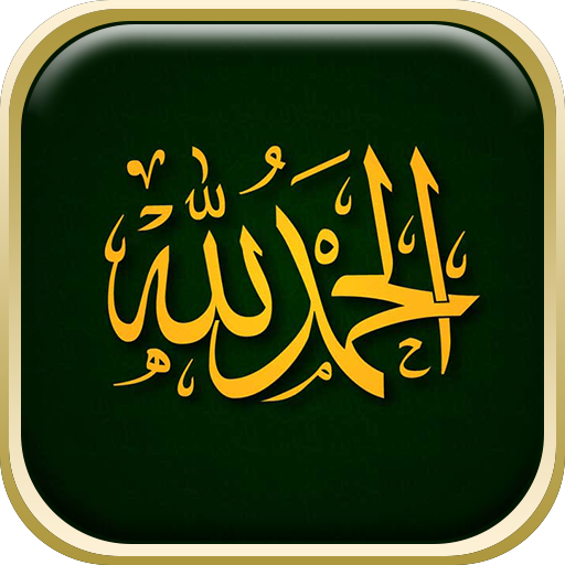 Allah Live Wallpaper HD 個人化 App LOGO-APP開箱王