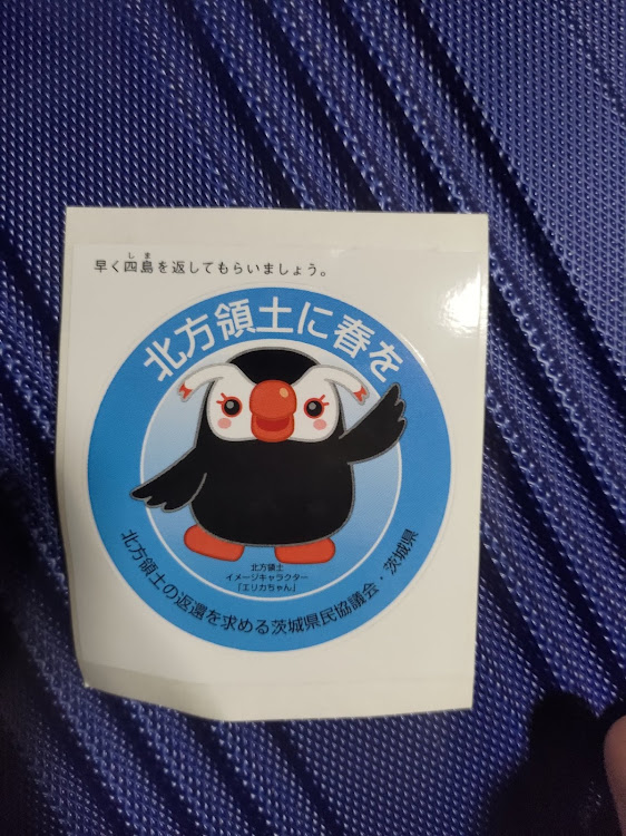 ジムニーの広域走航隊アルカディア・ファッキンコロナウイルス・早くコロナが終息します様に。・車輪村・デモンストレーション走行に関するカスタム事例の投稿画像33枚目