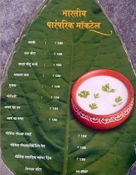 Govinda Restaurant menu 6