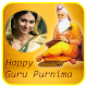 Download Guru Purnima Photo Frames For PC Windows and Mac 1.0