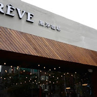 黑浮咖啡 Reve Cafe(高雄高美店)