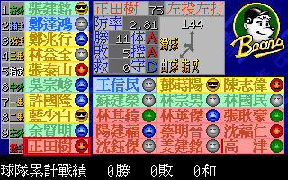 興農牛2009版