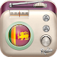 Download All Sri Lanka Radio Live Free For PC Windows and Mac 1.1