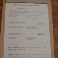 Fika Fika Cafe(伊通店)