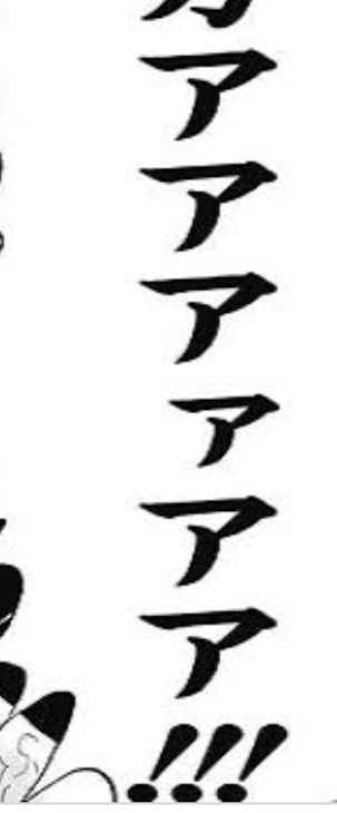 「ふざけました。(?)」のメインビジュアル