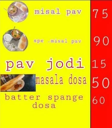 Appa Misalwale menu 