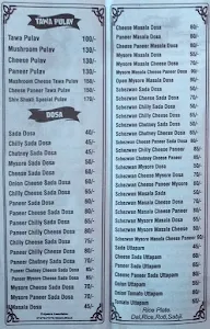 Shiv Shakti menu 1