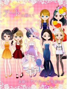 愛の獣 Love Beast-女性向け乙女系恋愛ゲーム無料 Screenshots 9